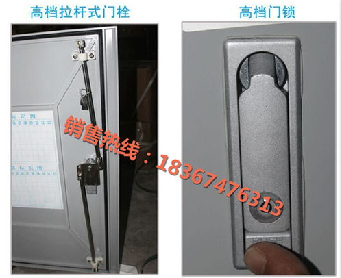 ODF光纤配线架安装说明书