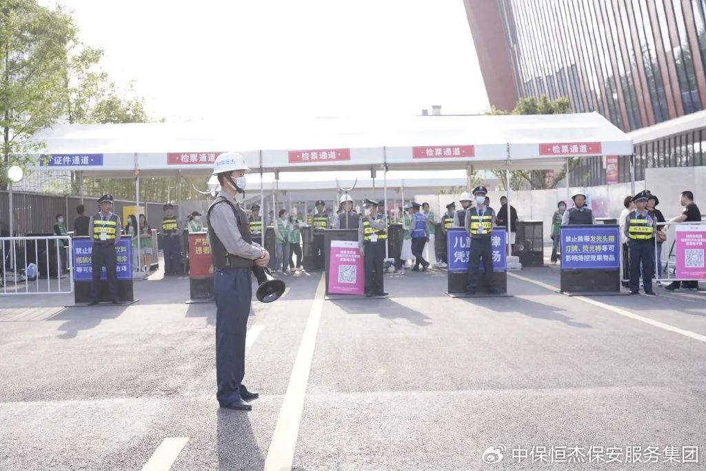 重庆易杰米科技 专业保安服务，铸就安全防线